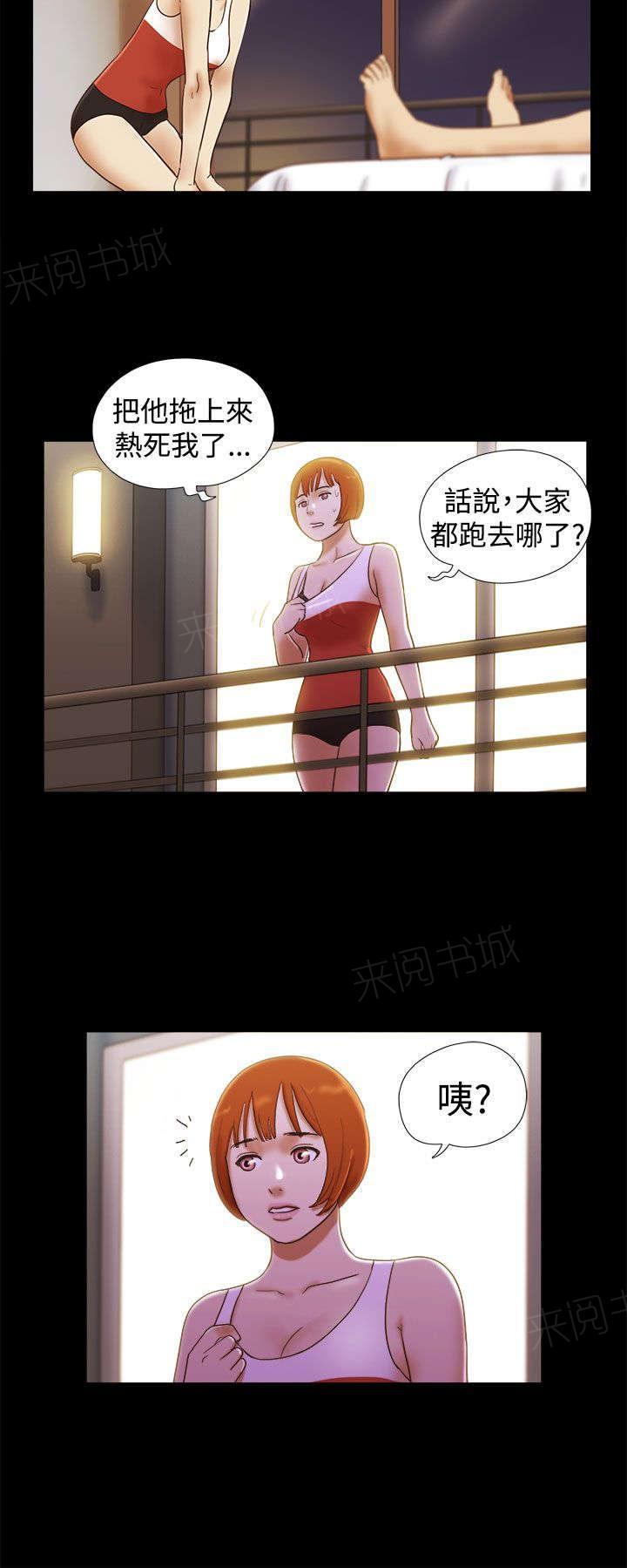 神无月的巫女漫画韩漫全集-第34话无删减无遮挡章节图片 