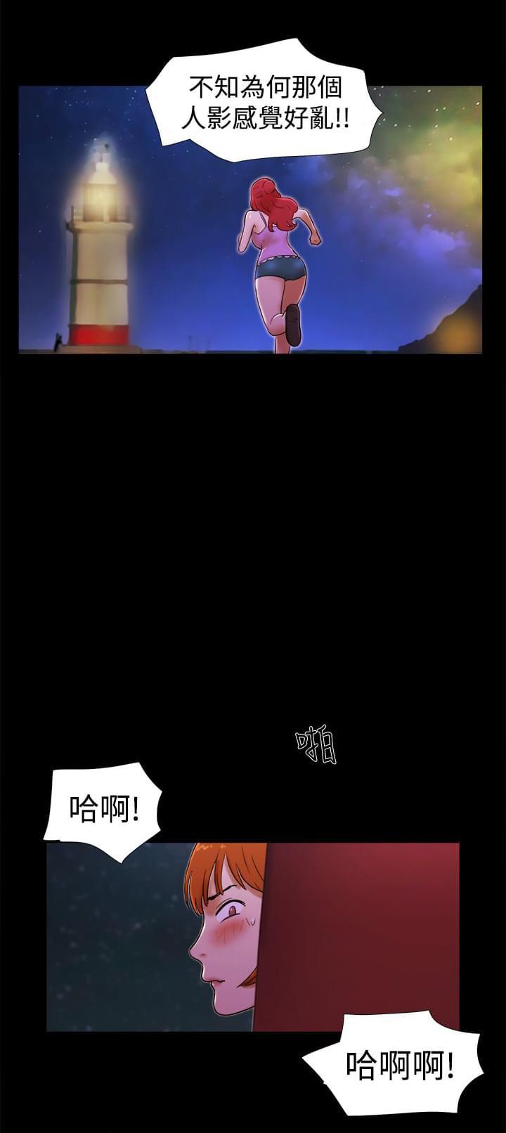 神无月的巫女漫画韩漫全集-第35话无删减无遮挡章节图片 