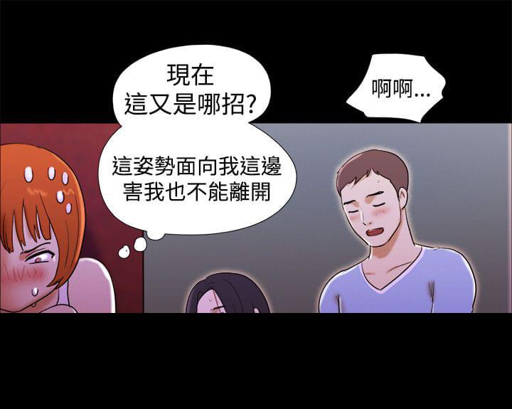 神无月的巫女漫画韩漫全集-第35话无删减无遮挡章节图片 