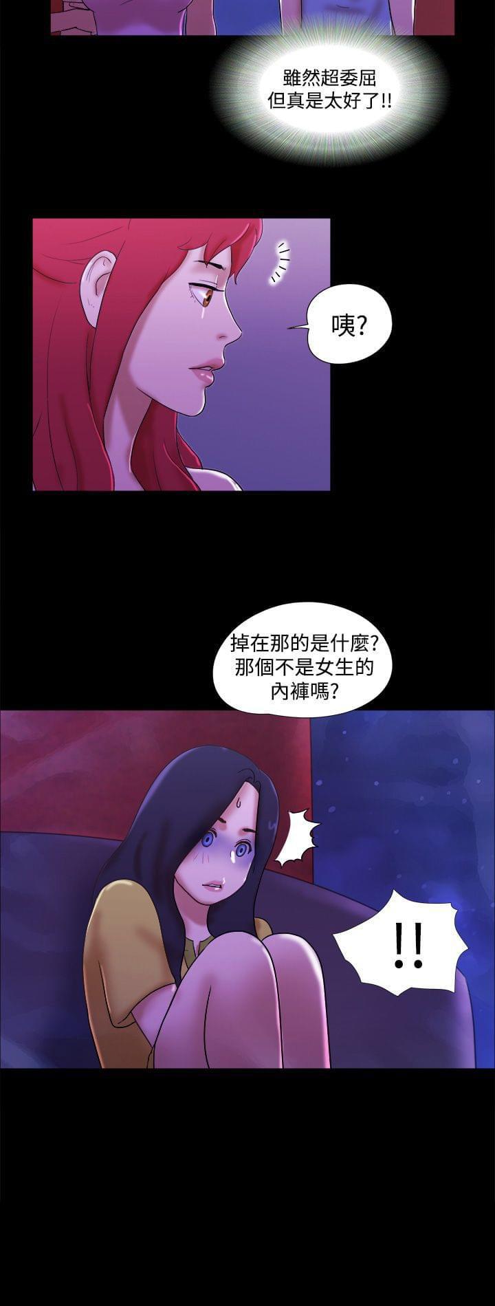 神无月的巫女漫画韩漫全集-第35话无删减无遮挡章节图片 