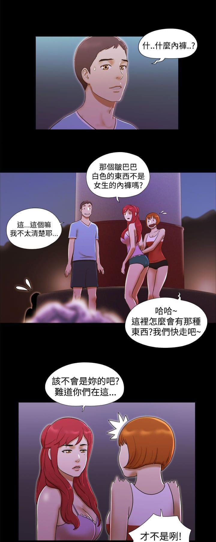神无月的巫女漫画韩漫全集-第35话无删减无遮挡章节图片 