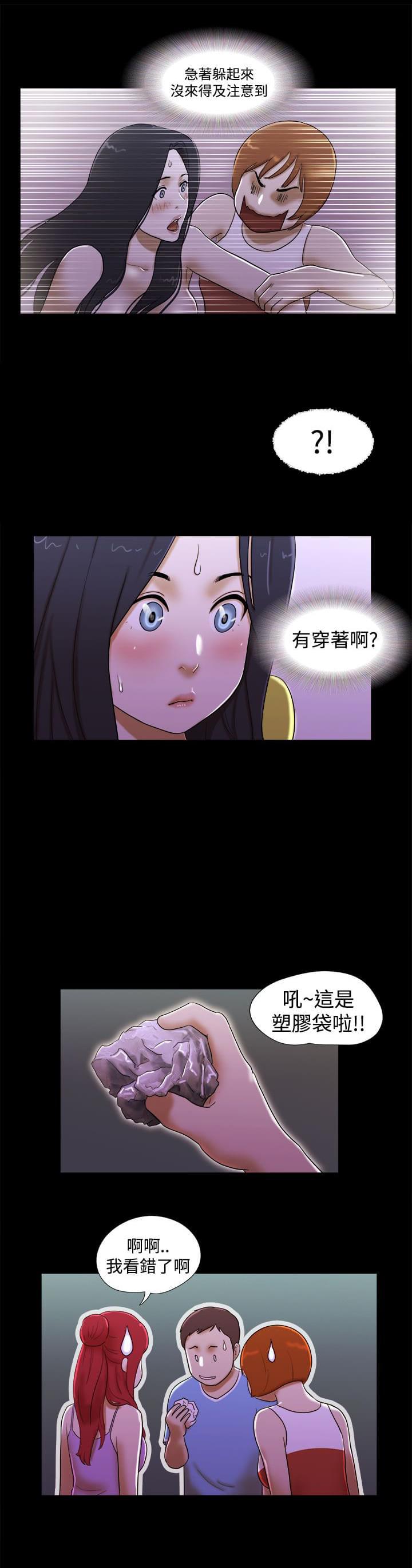 神无月的巫女漫画韩漫全集-第35话无删减无遮挡章节图片 