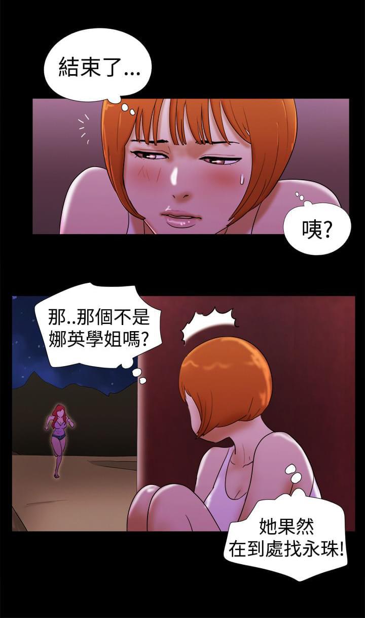 神无月的巫女漫画韩漫全集-第35话无删减无遮挡章节图片 