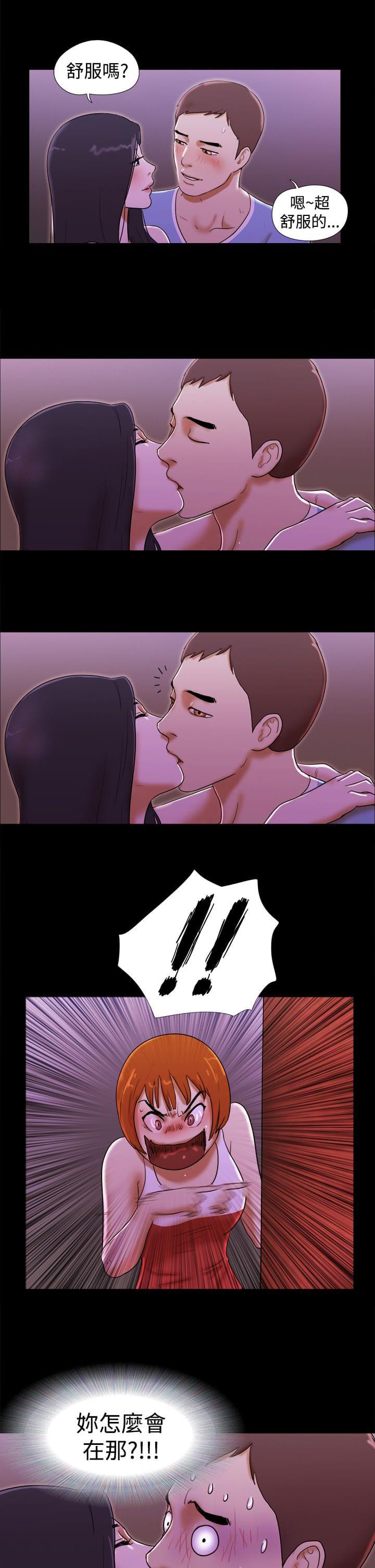 神无月的巫女漫画韩漫全集-第35话无删减无遮挡章节图片 