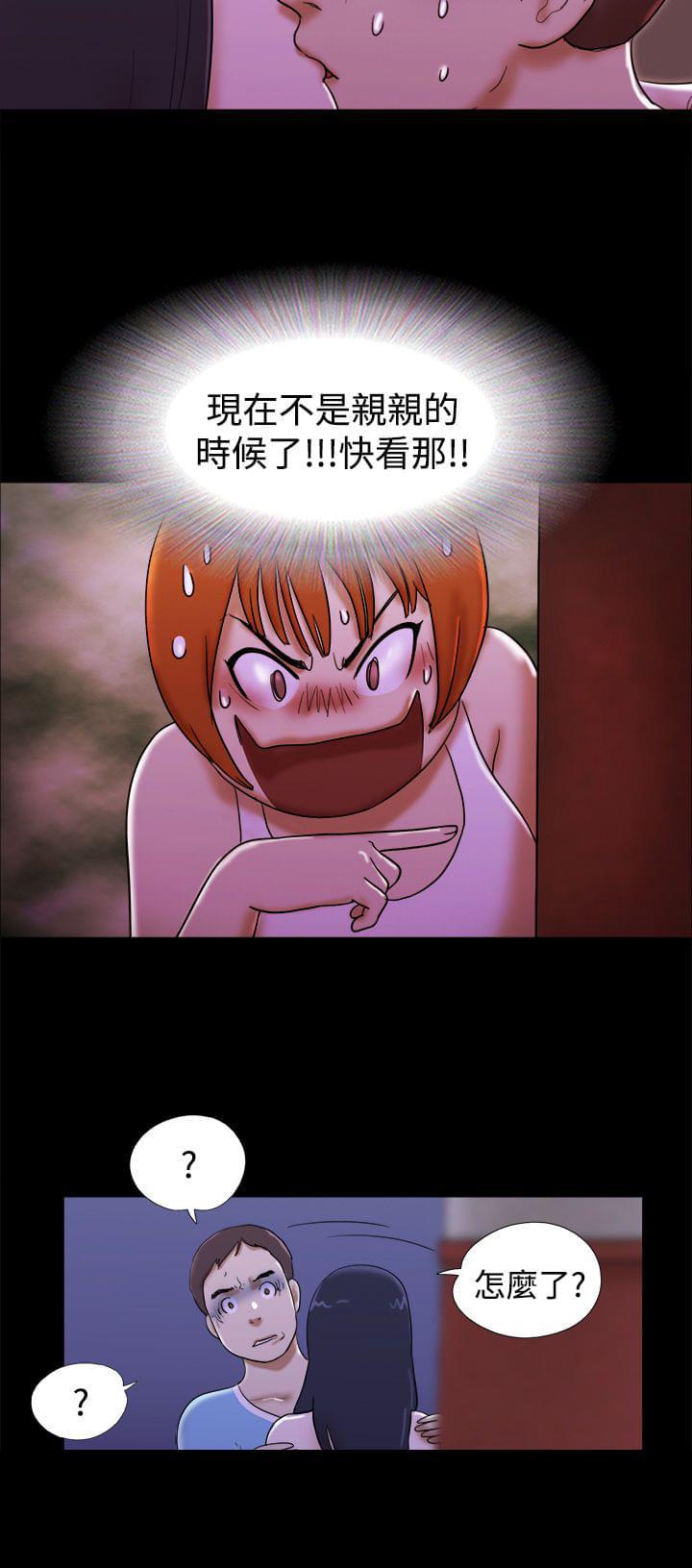 神无月的巫女漫画韩漫全集-第35话无删减无遮挡章节图片 