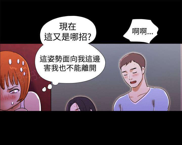 神无月的巫女漫画韩漫全集-第35话无删减无遮挡章节图片 
