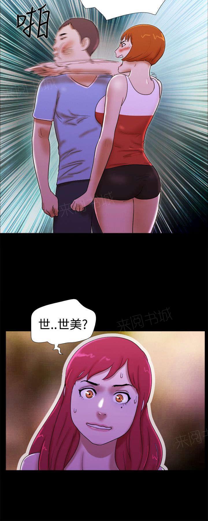 神无月的巫女漫画韩漫全集-第35话无删减无遮挡章节图片 