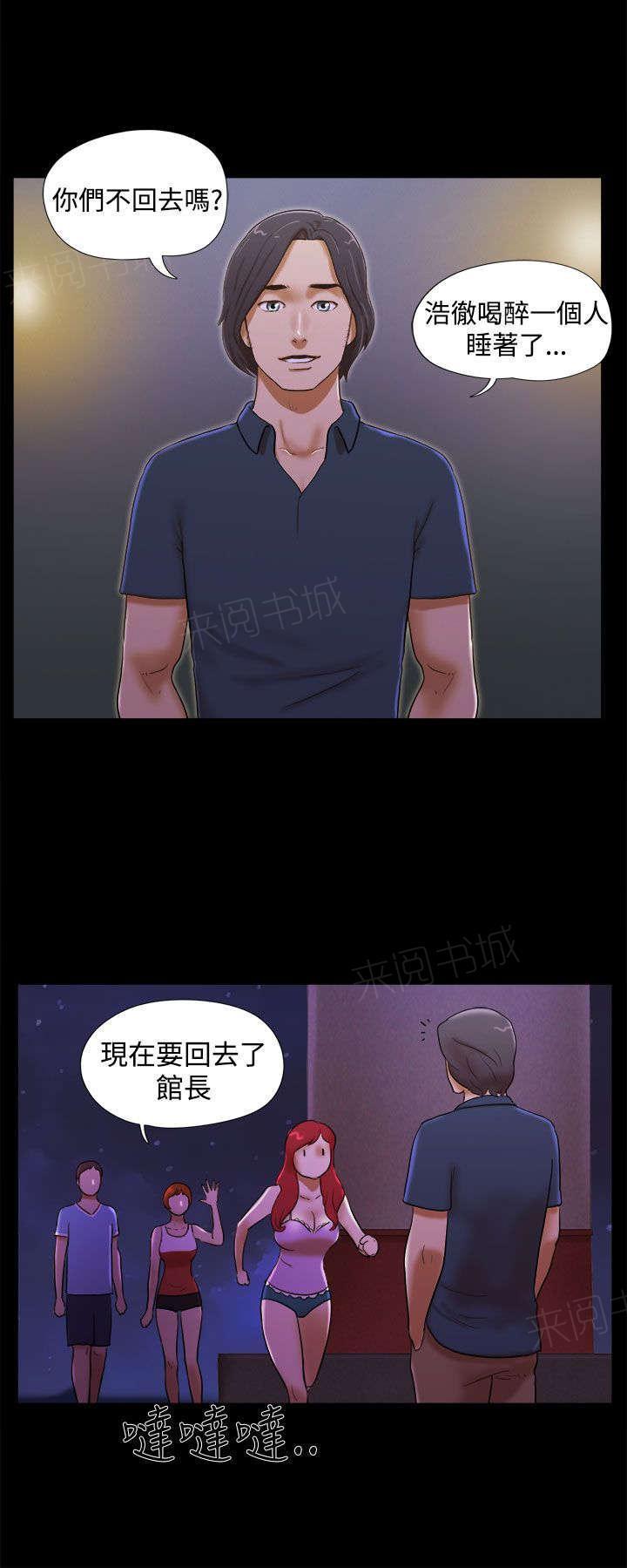 神无月的巫女漫画韩漫全集-第35话无删减无遮挡章节图片 