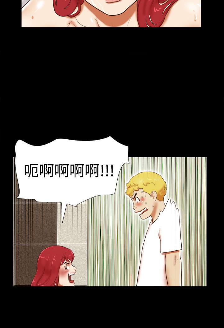 神无月的巫女漫画韩漫全集-第37话无删减无遮挡章节图片 