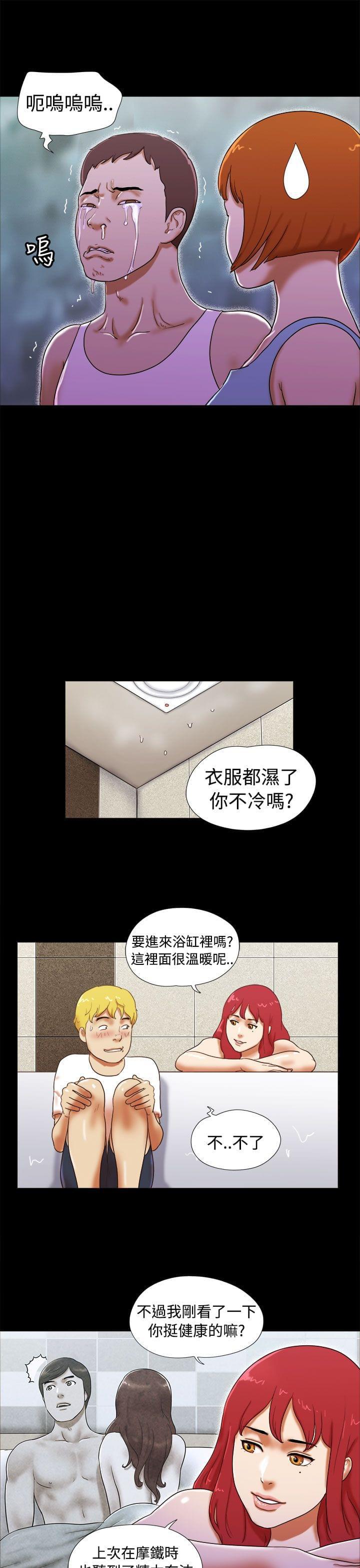 神无月的巫女漫画韩漫全集-第37话无删减无遮挡章节图片 