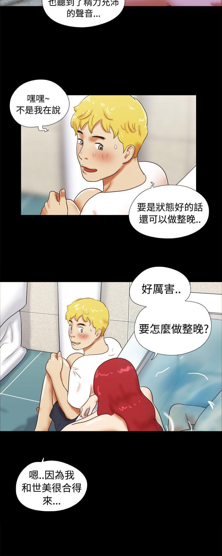 神无月的巫女漫画韩漫全集-第37话无删减无遮挡章节图片 
