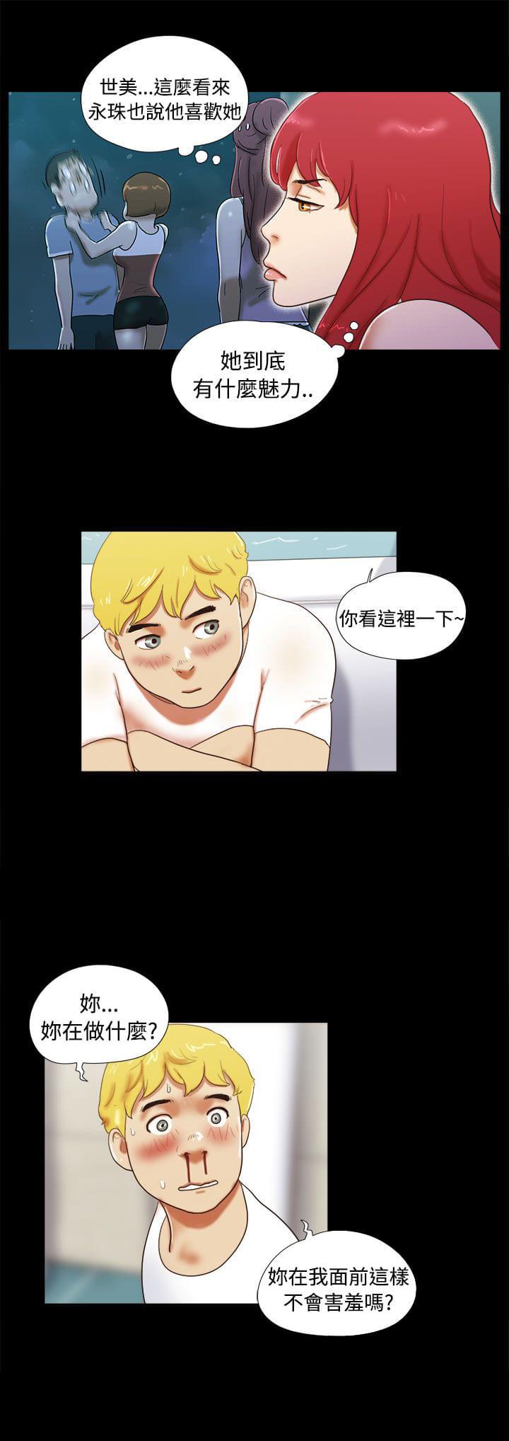 神无月的巫女漫画韩漫全集-第37话无删减无遮挡章节图片 
