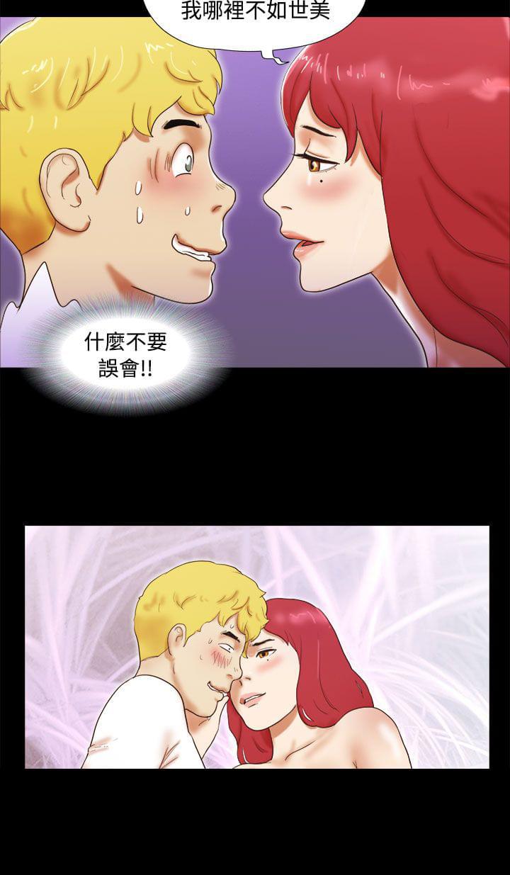 神无月的巫女漫画韩漫全集-第37话无删减无遮挡章节图片 