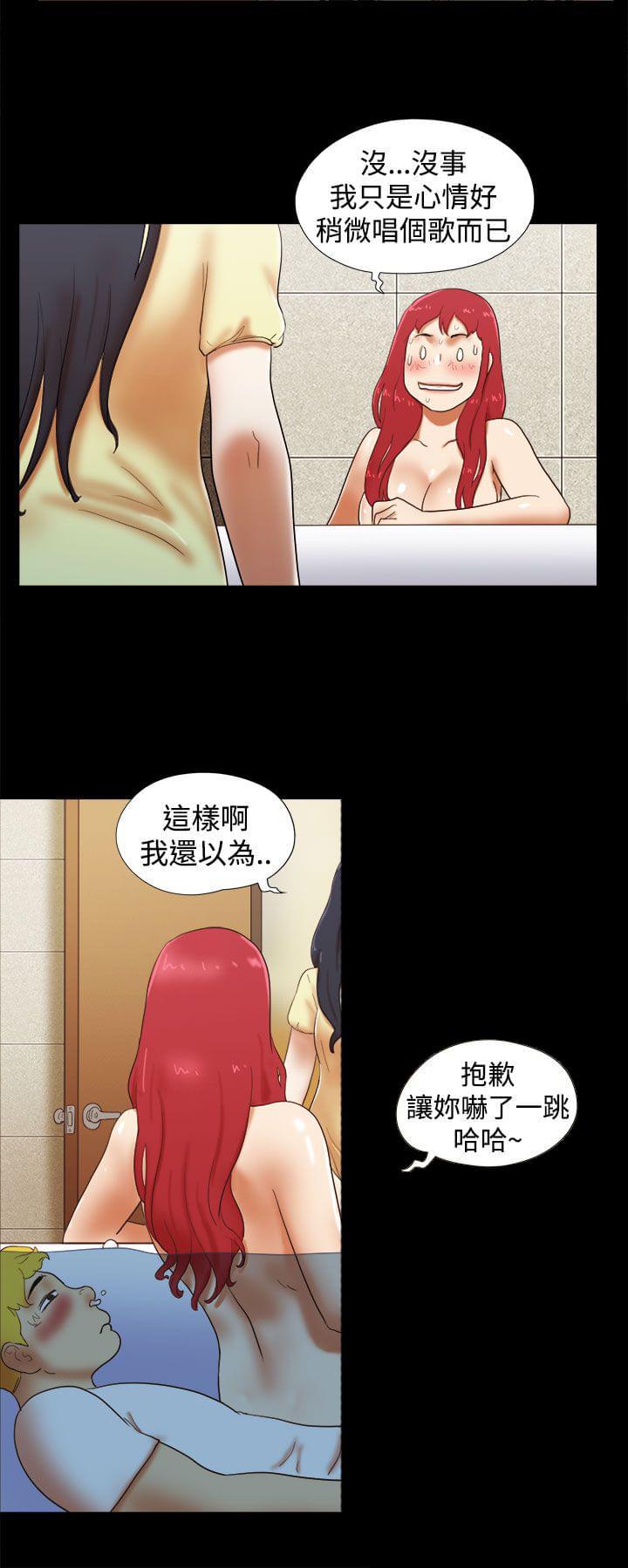 神无月的巫女漫画韩漫全集-第37话无删减无遮挡章节图片 