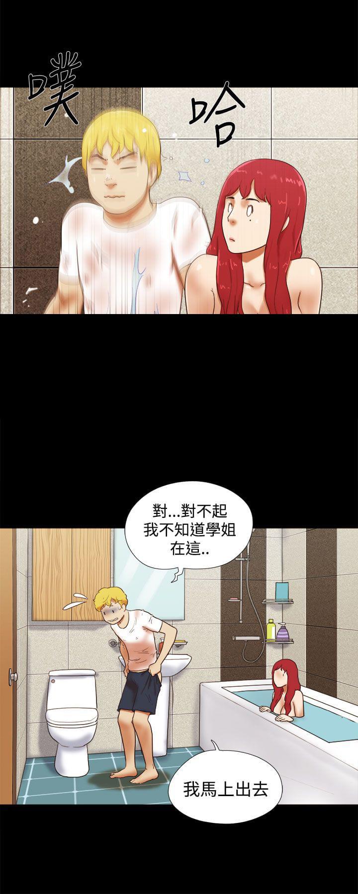 神无月的巫女漫画韩漫全集-第37话无删减无遮挡章节图片 