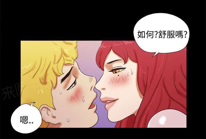 神无月的巫女漫画韩漫全集-第37话无删减无遮挡章节图片 