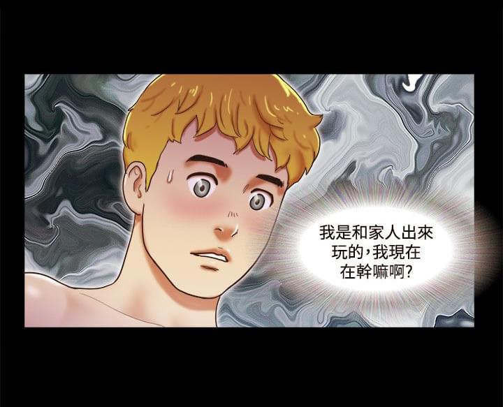 神无月的巫女漫画韩漫全集-第38话无删减无遮挡章节图片 