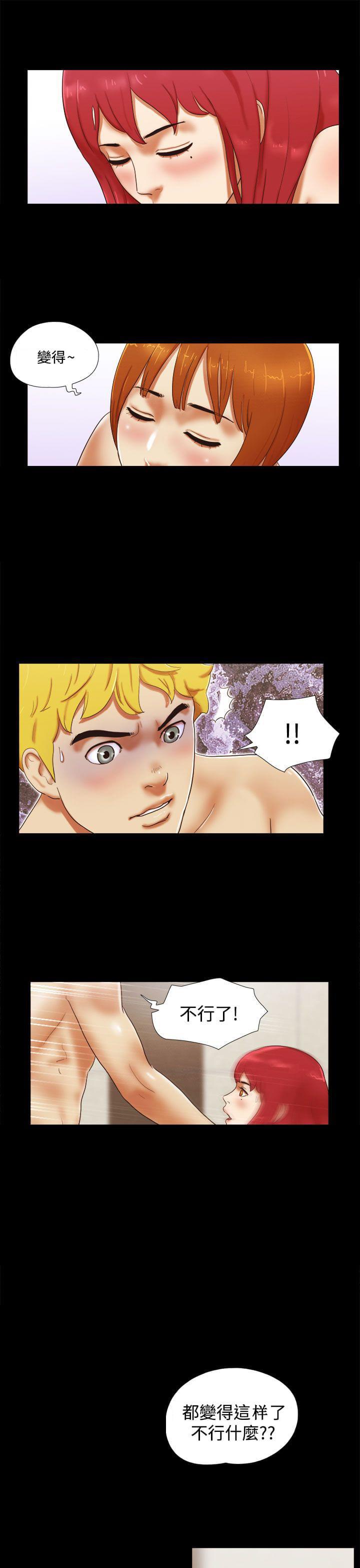 神无月的巫女漫画韩漫全集-第38话无删减无遮挡章节图片 