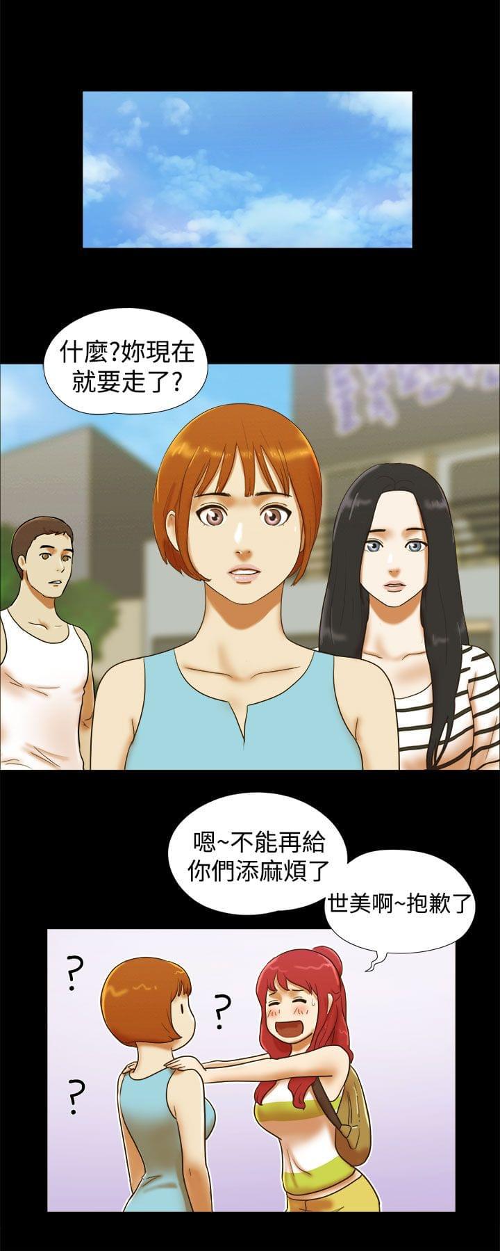 神无月的巫女漫画韩漫全集-第38话无删减无遮挡章节图片 