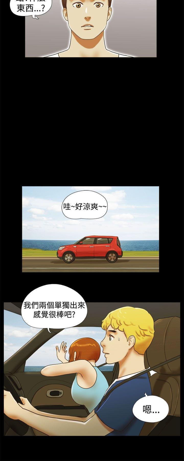 神无月的巫女漫画韩漫全集-第38话无删减无遮挡章节图片 