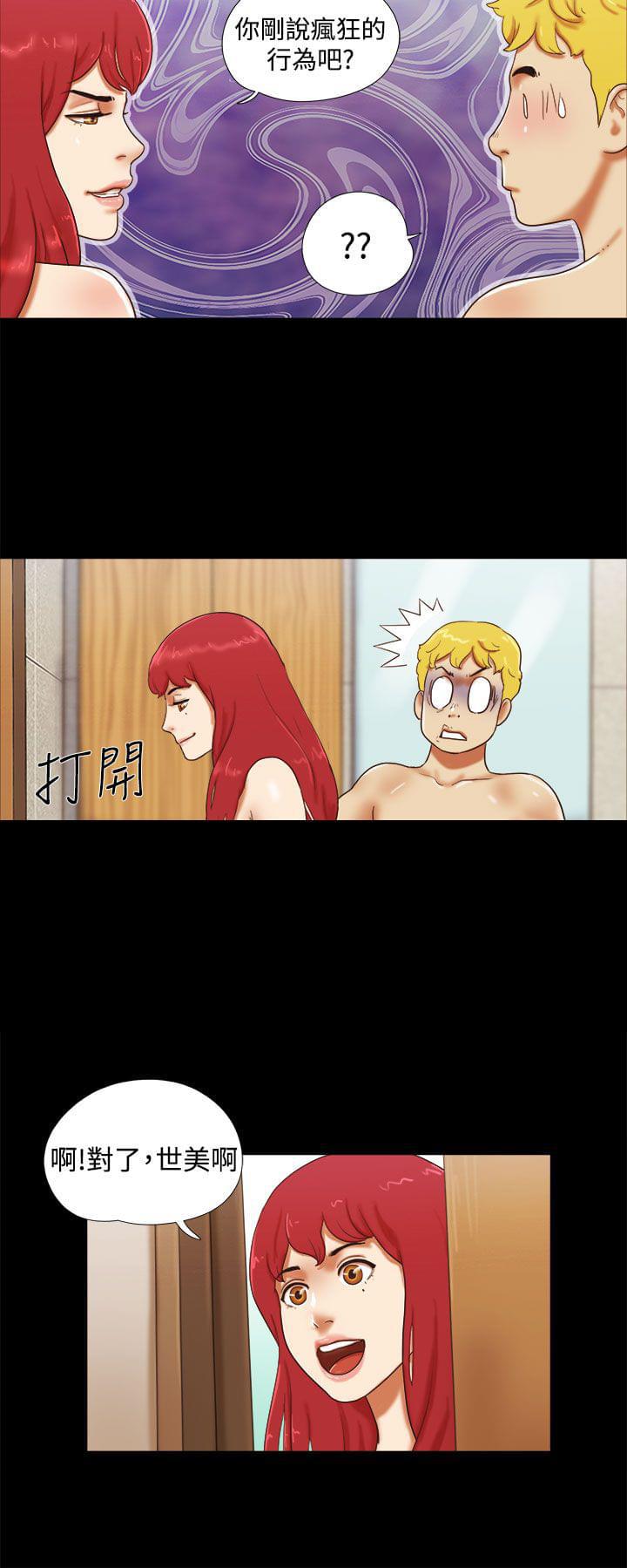 神无月的巫女漫画韩漫全集-第38话无删减无遮挡章节图片 