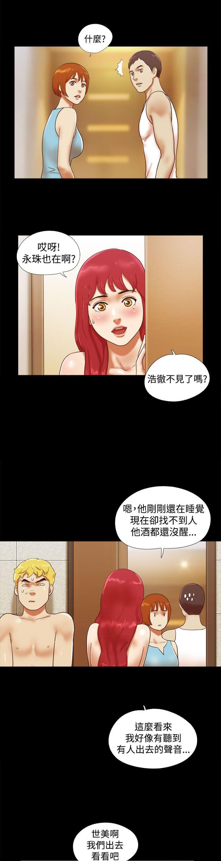 神无月的巫女漫画韩漫全集-第38话无删减无遮挡章节图片 