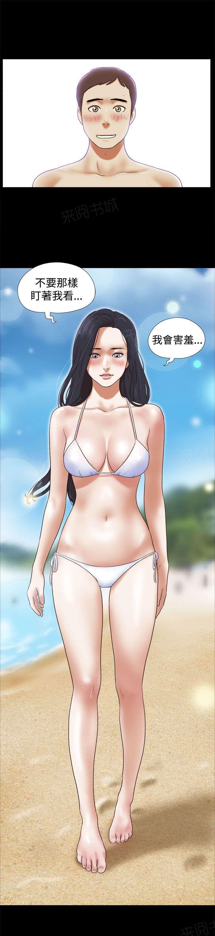 神无月的巫女漫画韩漫全集-第38话无删减无遮挡章节图片 
