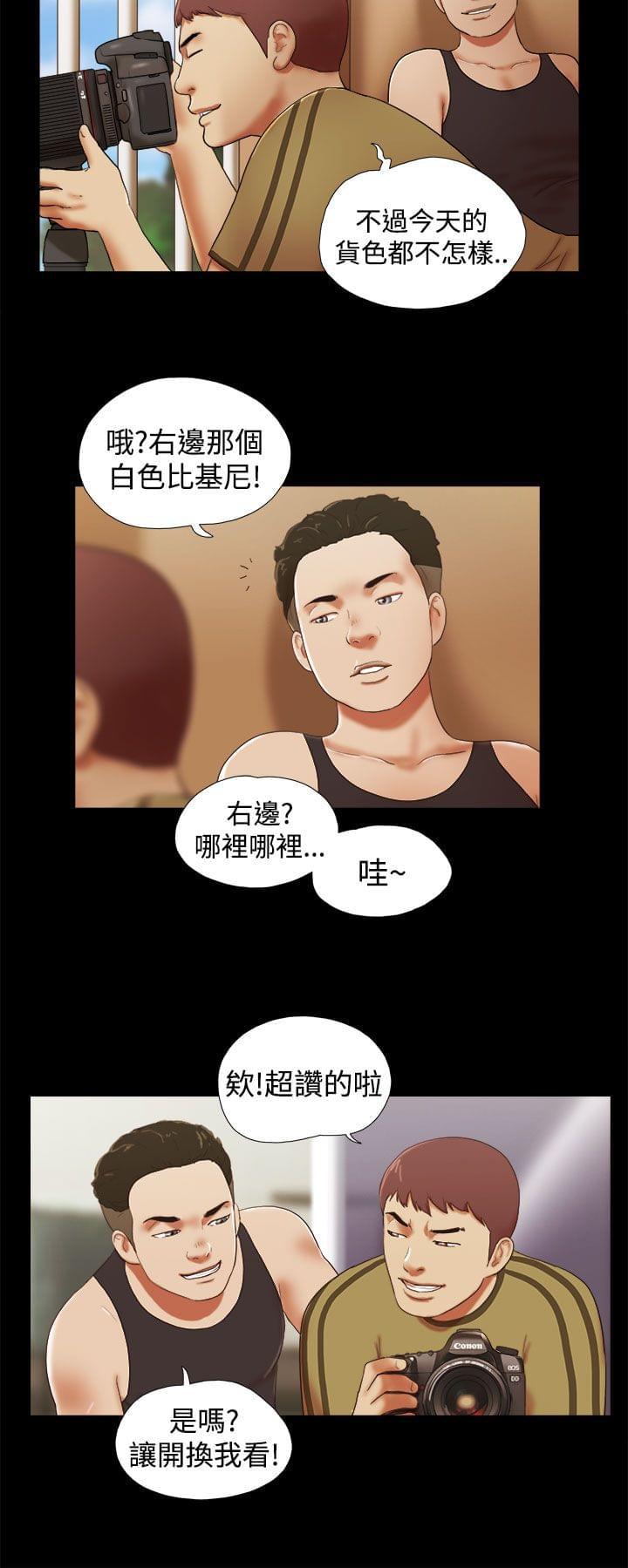 神无月的巫女漫画韩漫全集-第39话无删减无遮挡章节图片 
