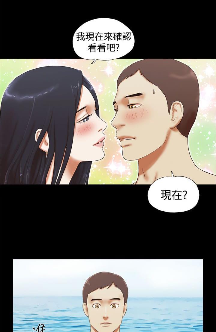 神无月的巫女漫画韩漫全集-第39话无删减无遮挡章节图片 