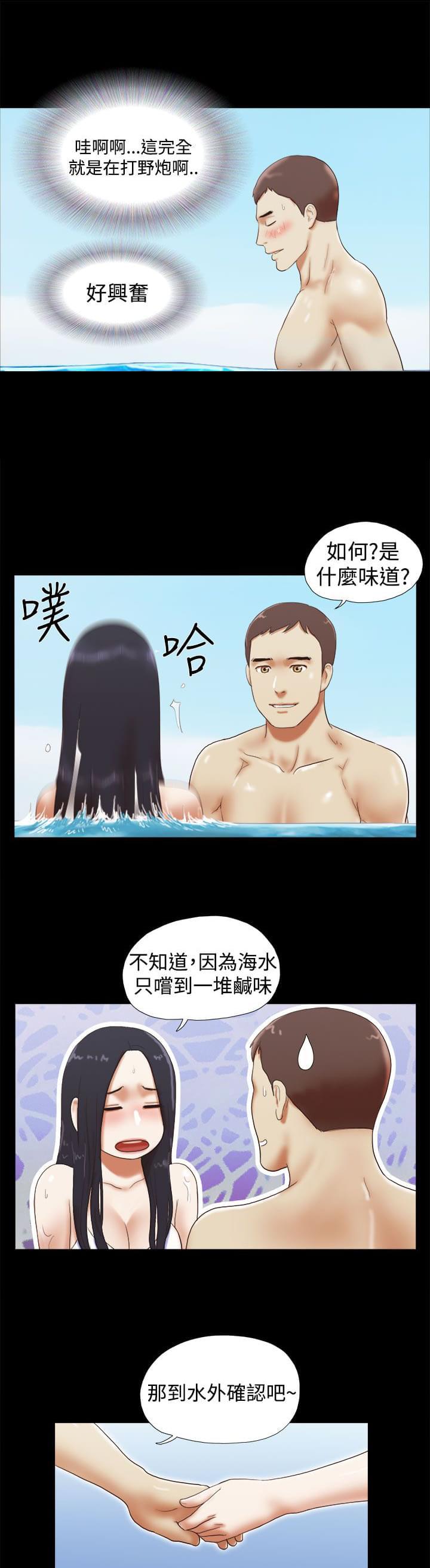 神无月的巫女漫画韩漫全集-第39话无删减无遮挡章节图片 
