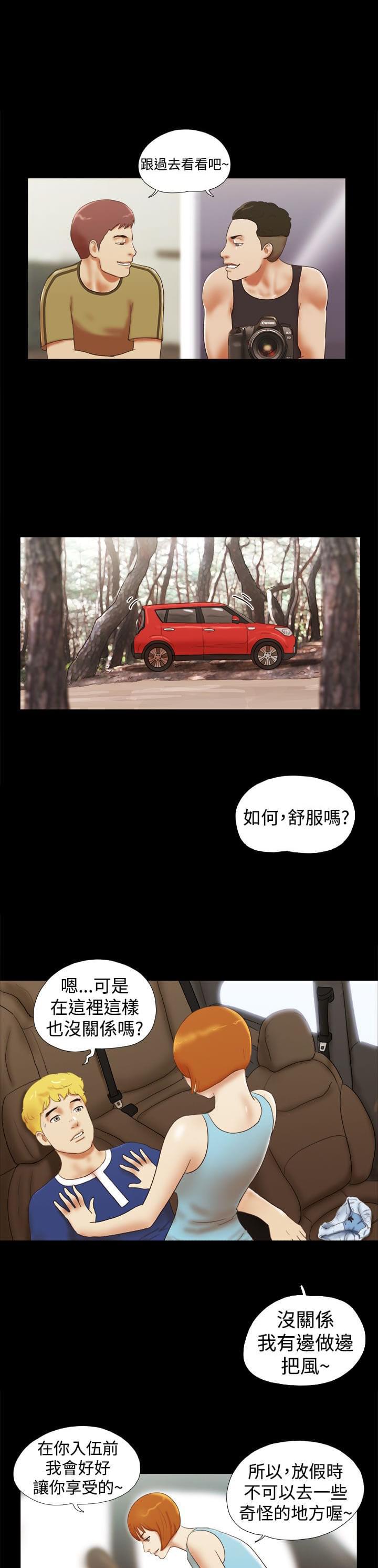 神无月的巫女漫画韩漫全集-第39话无删减无遮挡章节图片 