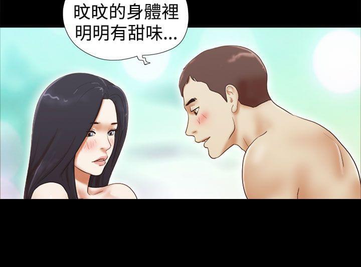 神无月的巫女漫画韩漫全集-第39话无删减无遮挡章节图片 