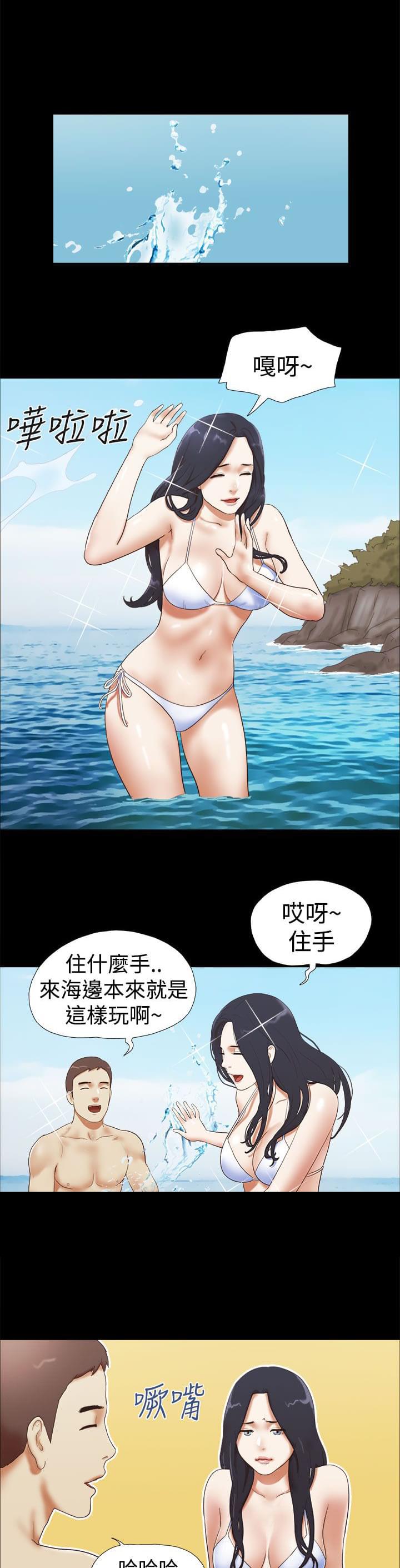 神无月的巫女漫画韩漫全集-第39话无删减无遮挡章节图片 