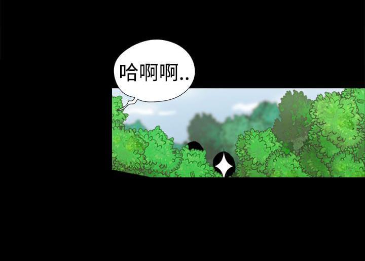神无月的巫女漫画韩漫全集-第39话无删减无遮挡章节图片 