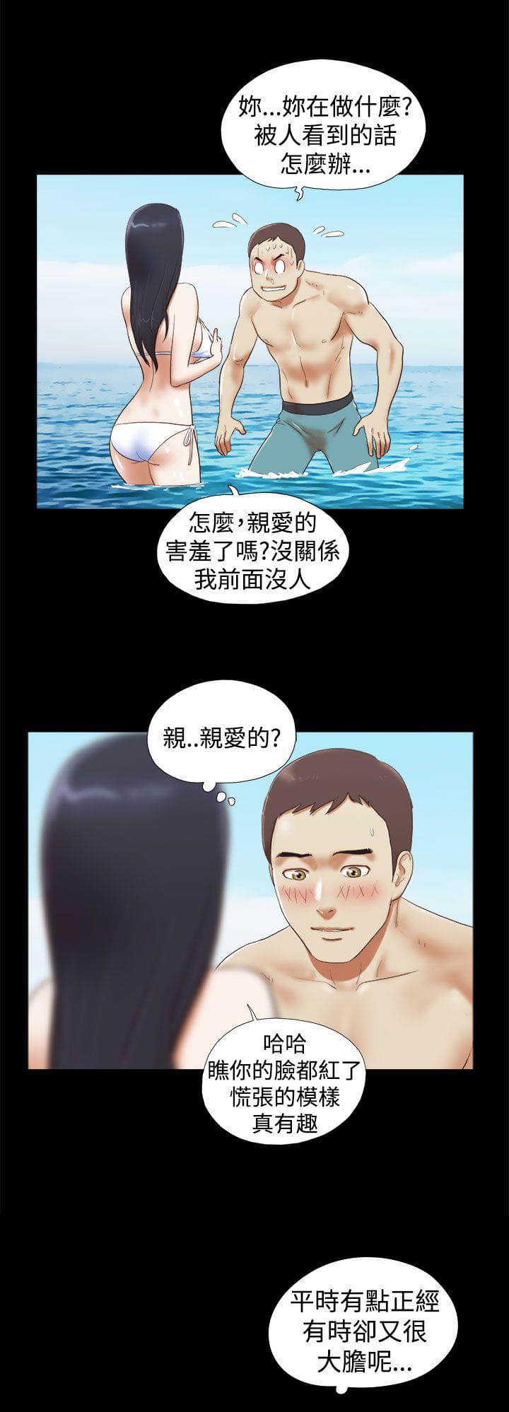 神无月的巫女漫画韩漫全集-第39话无删减无遮挡章节图片 