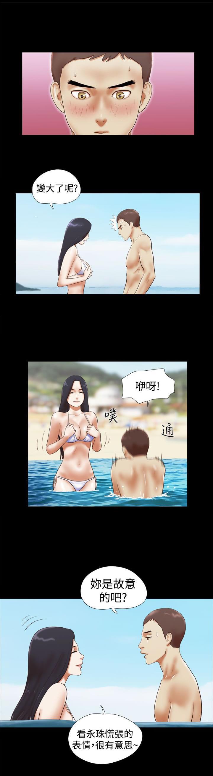 神无月的巫女漫画韩漫全集-第39话无删减无遮挡章节图片 