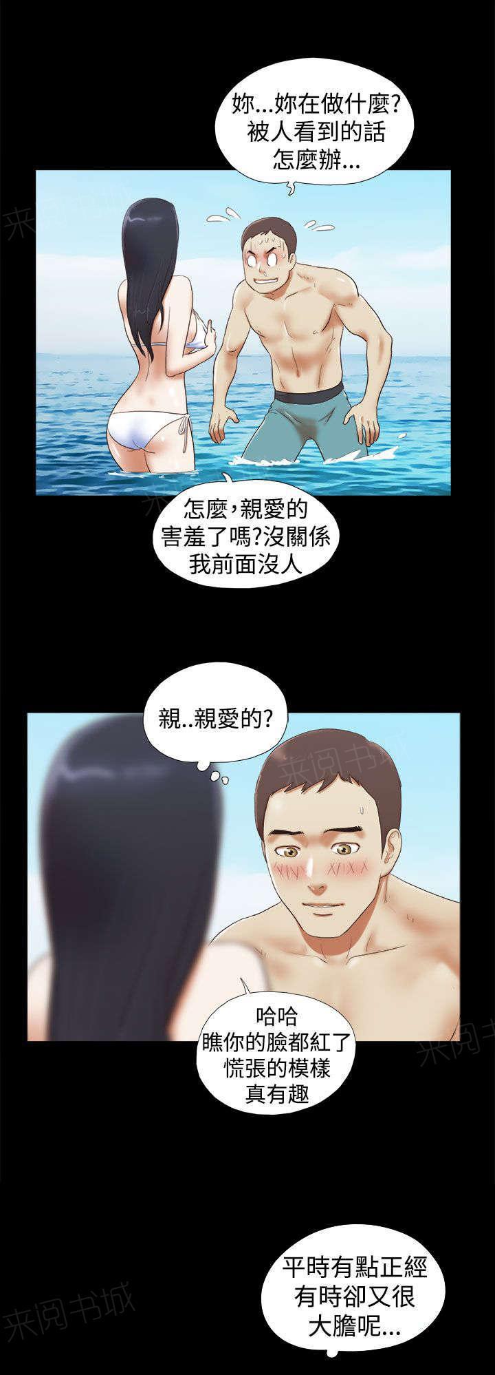 神无月的巫女漫画韩漫全集-第39话无删减无遮挡章节图片 