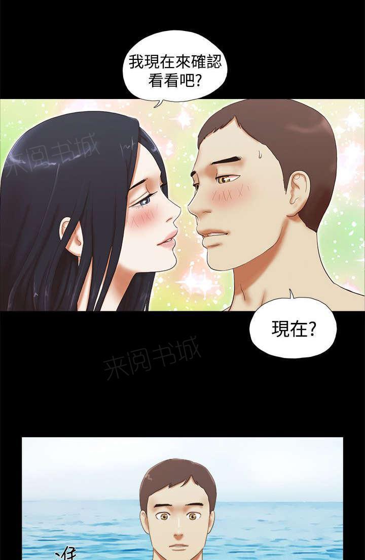 神无月的巫女漫画韩漫全集-第39话无删减无遮挡章节图片 