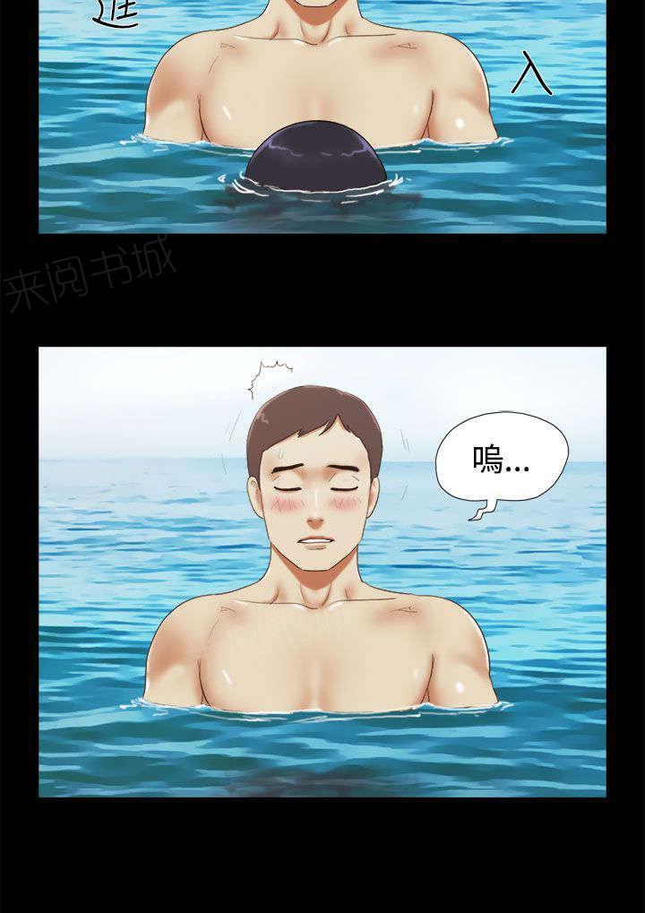 神无月的巫女漫画韩漫全集-第39话无删减无遮挡章节图片 