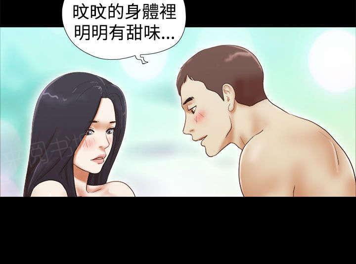 神无月的巫女漫画韩漫全集-第39话无删减无遮挡章节图片 