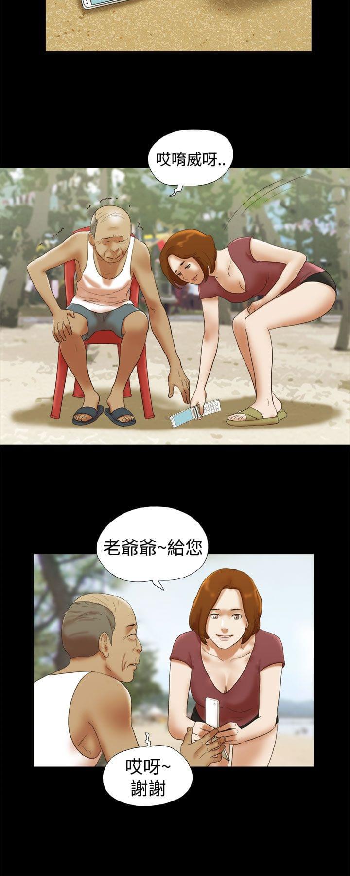 神无月的巫女漫画韩漫全集-第41话无删减无遮挡章节图片 