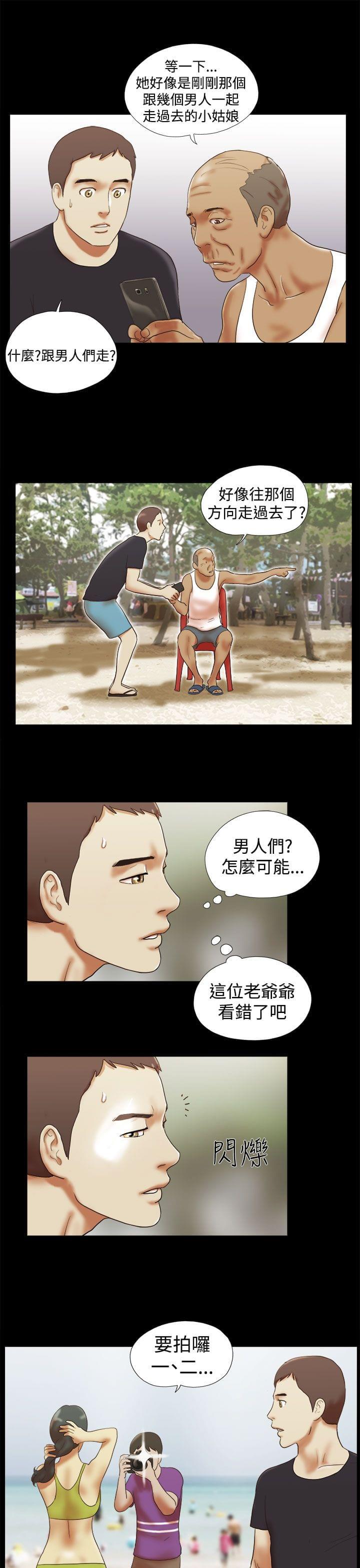 神无月的巫女漫画韩漫全集-第41话无删减无遮挡章节图片 