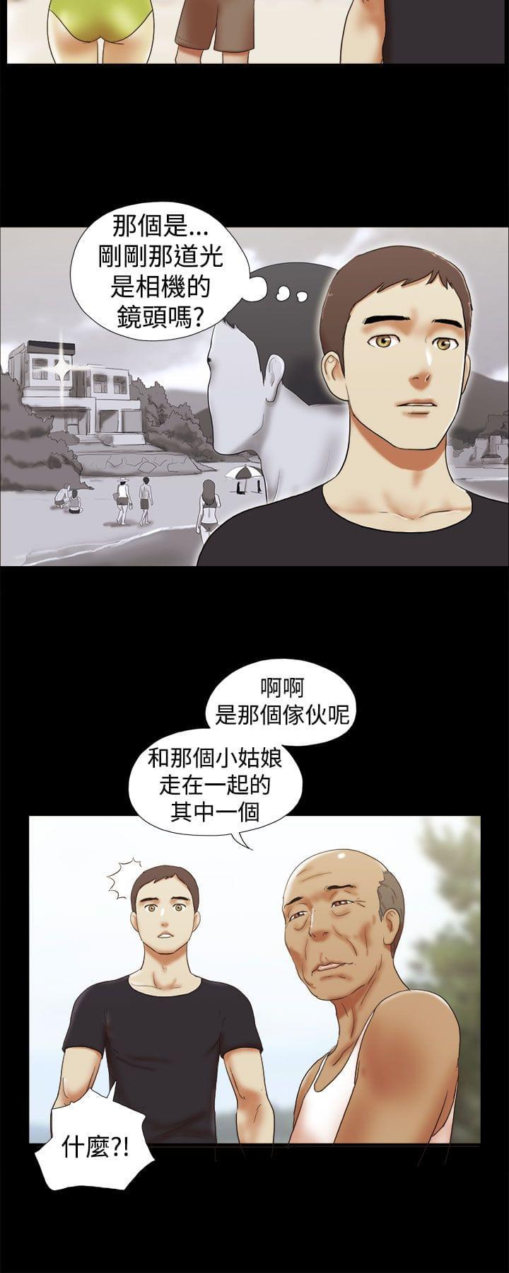神无月的巫女漫画韩漫全集-第41话无删减无遮挡章节图片 