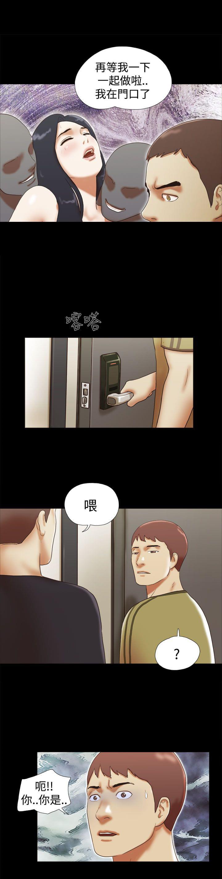 神无月的巫女漫画韩漫全集-第41话无删减无遮挡章节图片 