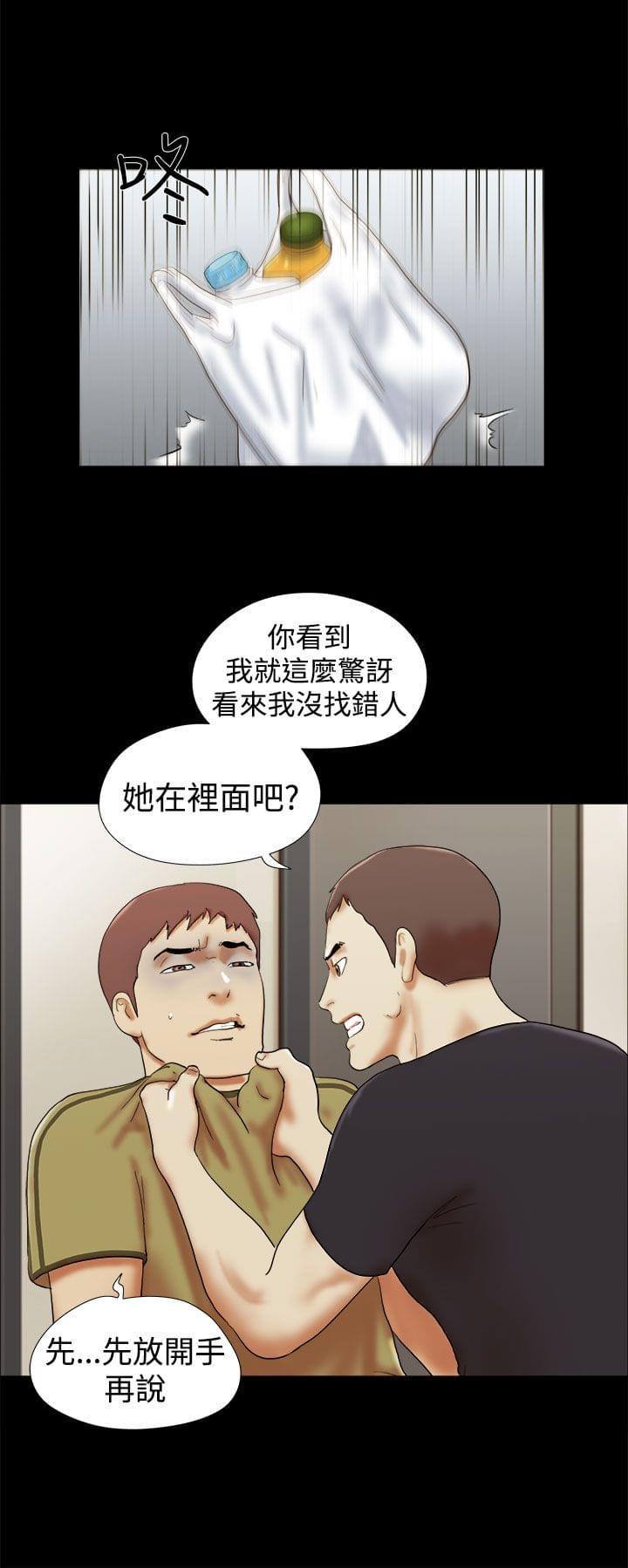 神无月的巫女漫画韩漫全集-第41话无删减无遮挡章节图片 