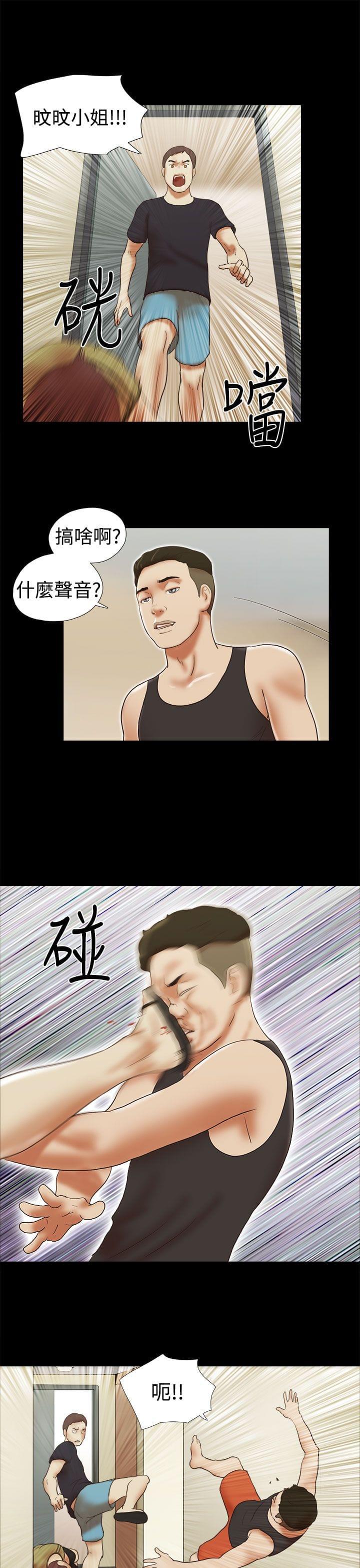 神无月的巫女漫画韩漫全集-第41话无删减无遮挡章节图片 