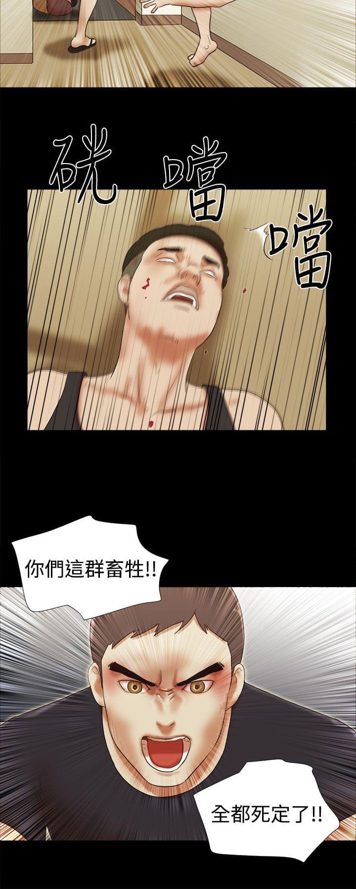 神无月的巫女漫画韩漫全集-第41话无删减无遮挡章节图片 