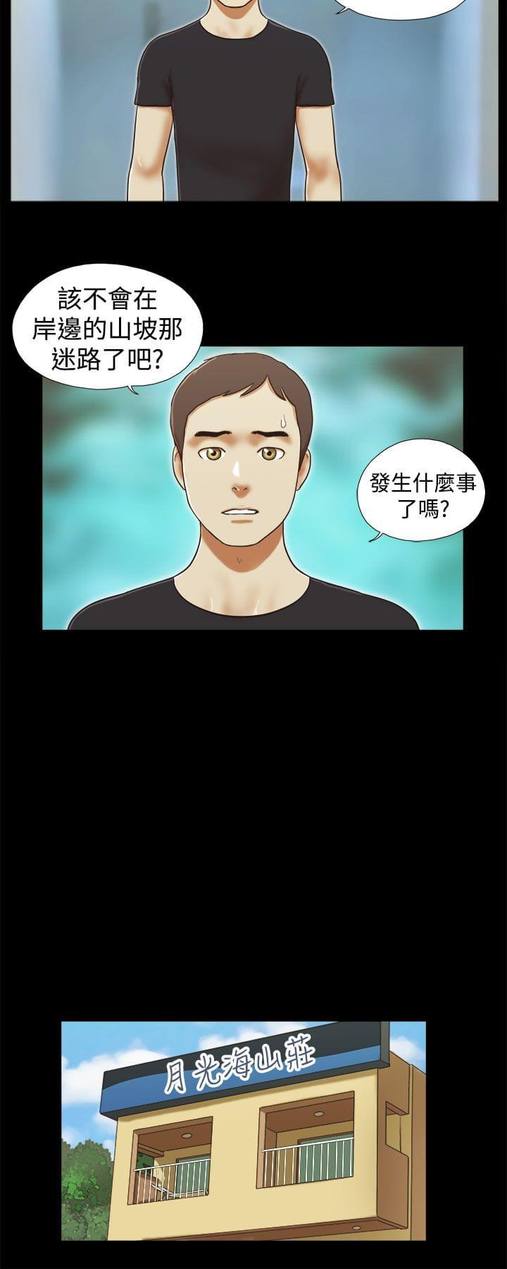神无月的巫女漫画韩漫全集-第41话无删减无遮挡章节图片 