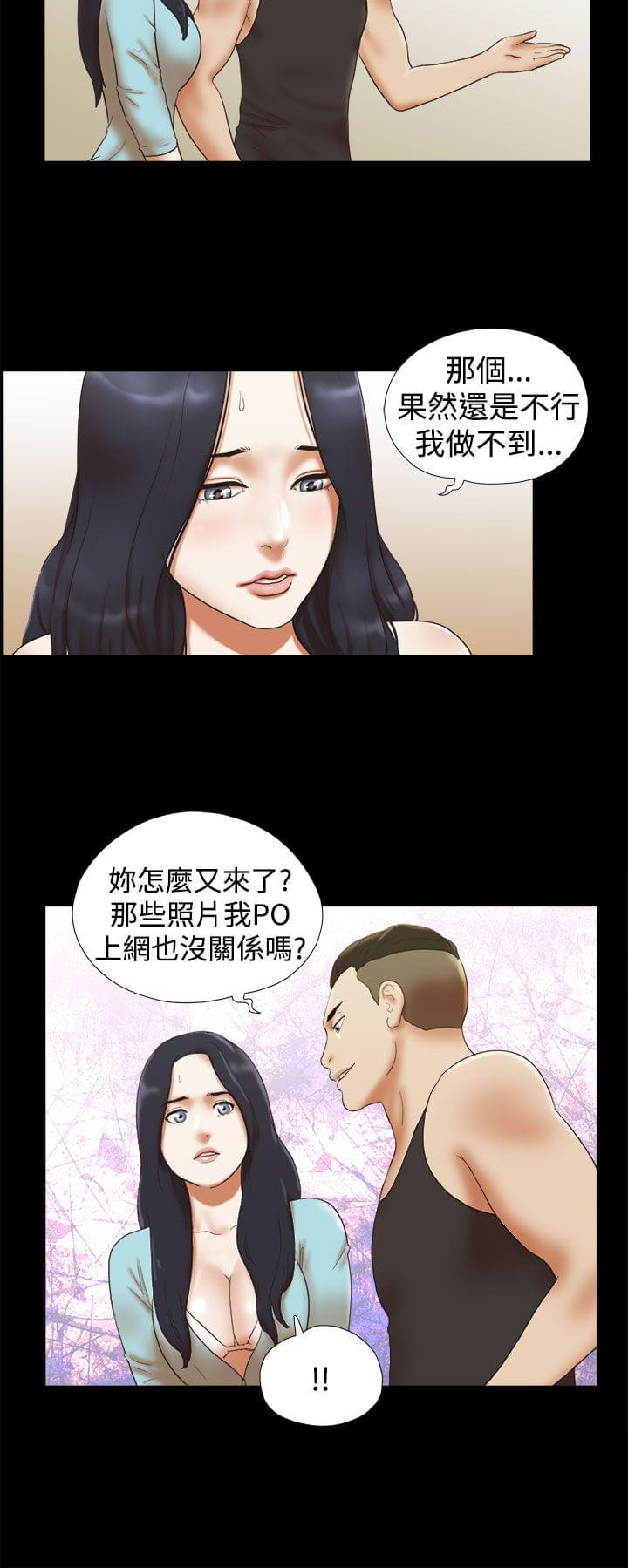 神无月的巫女漫画韩漫全集-第41话无删减无遮挡章节图片 