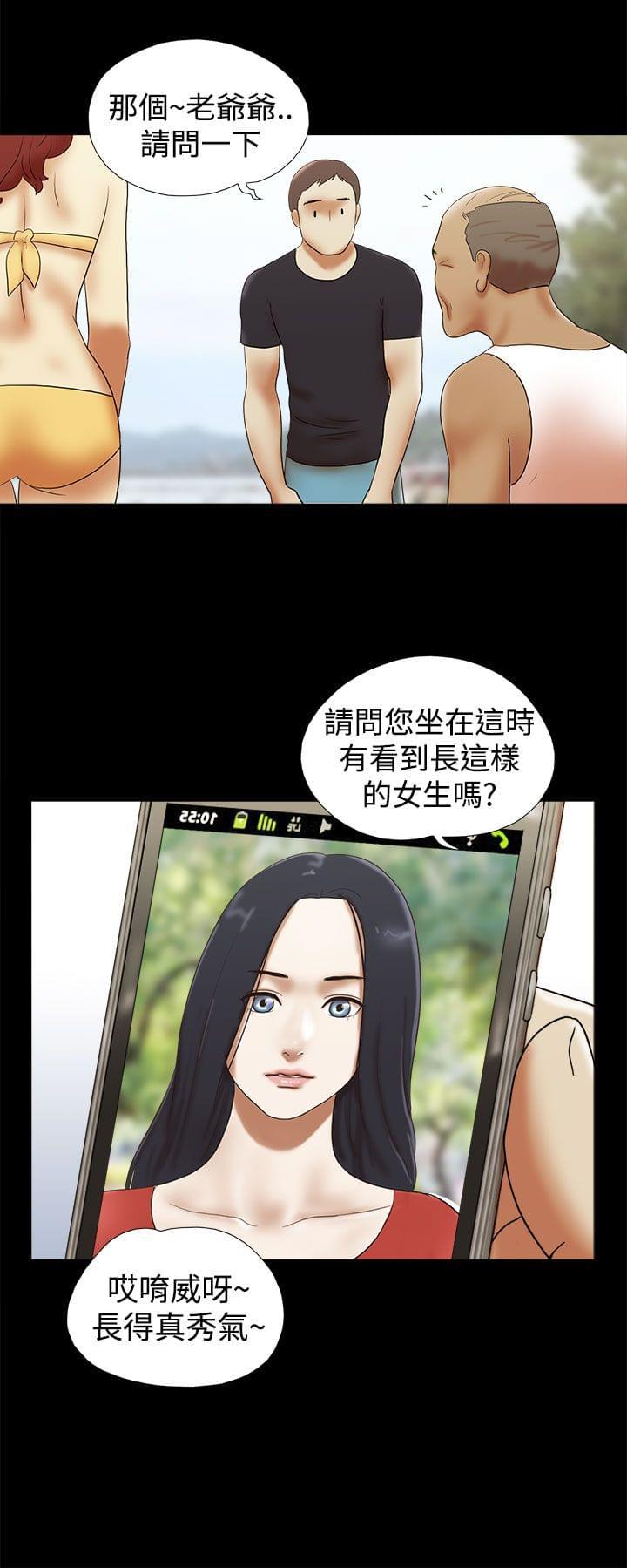 神无月的巫女漫画韩漫全集-第41话无删减无遮挡章节图片 